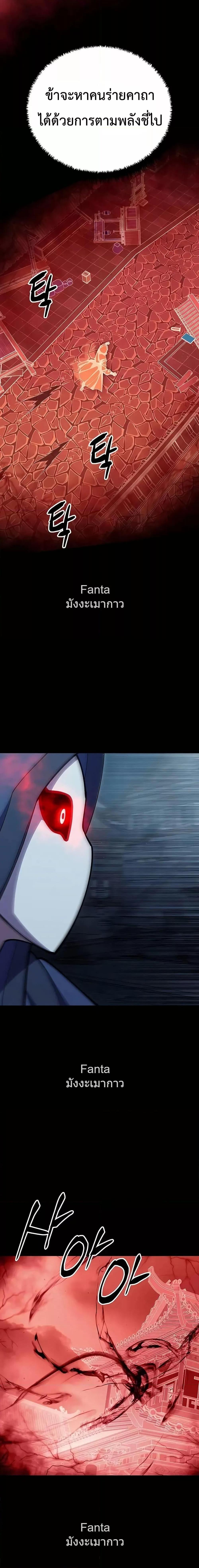 Manga-lc-com อ่านมังงะ อ่านการ์ตูน ออนไลน์ ฟรี World’sGreates ตอนที่ 1 2 3 4 5 6 7 8 9 10 11 12 13 14 ฟรี ไม่มีโฆษณา Manga-lc - อ่าน มังงะ อ่าน การ์ตูน ออนไลน์ อ่านมังงะ ฟรี