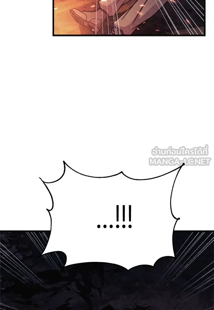 Zombie X Slasher ตอนที่ 75 รูปที่ 120