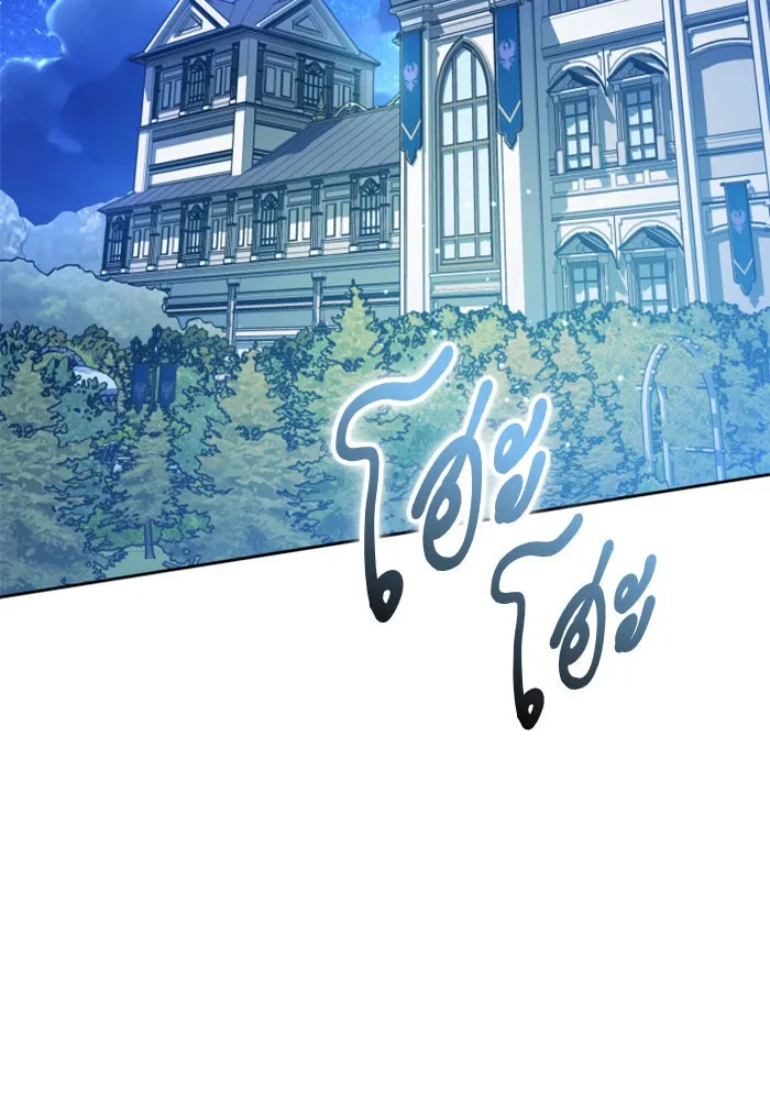 ชิงชีวิตพลิกลิขิตชะตา ตอนที่ 147. การถอนหมั้นอย่างเปิดเผย รูปที่ 97