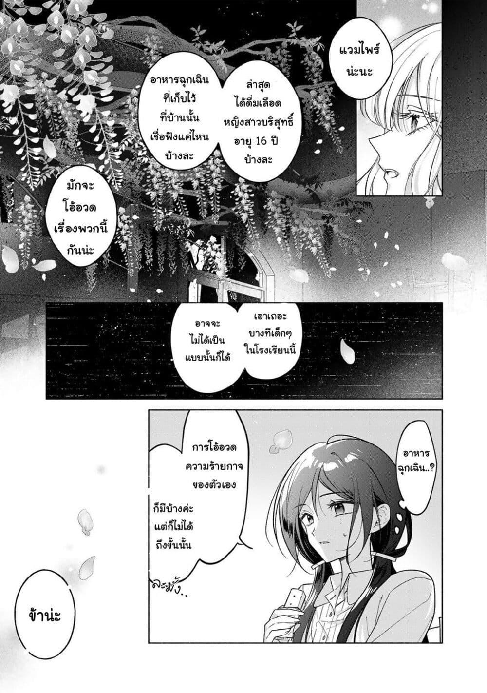 Manga-lc-com อ่านมังงะ อ่านการ์ตูน ออนไลน์ ฟรี Shirotae-sama, Himitsu desu yo ตอนที่ 1 2 3 4 5 6 7 8 9 10 11 12 13 14 ฟรี ไม่มีโฆษณา Manga-lc - อ่าน มังงะ อ่าน การ์ตูน ออนไลน์ อ่านมังงะ ฟรี