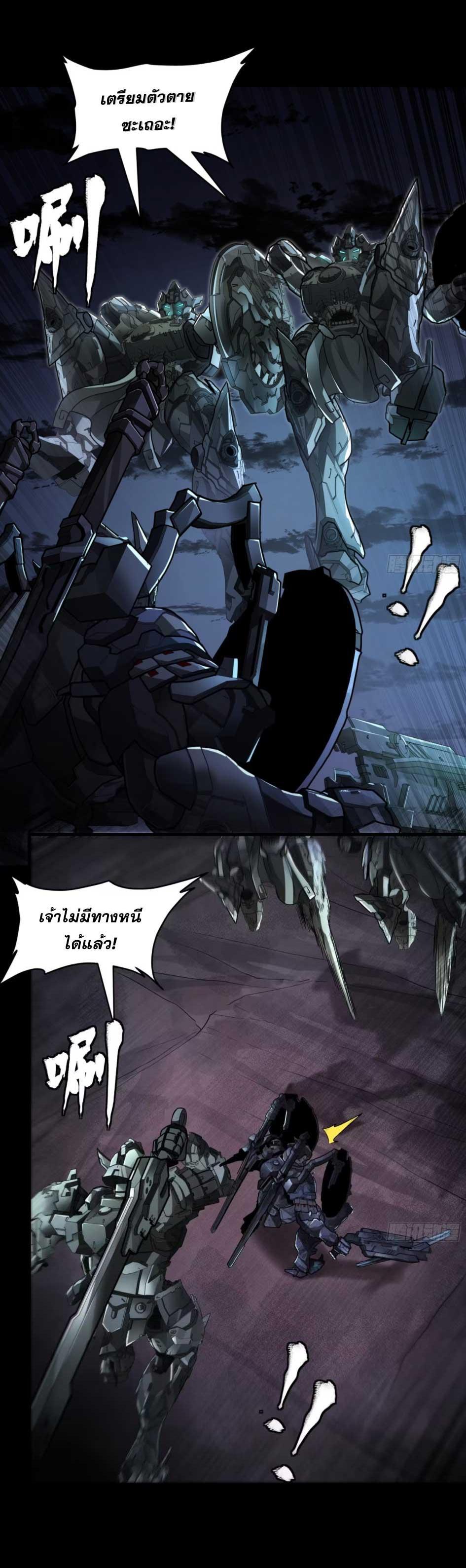 Manga-lc-com อ่านมังงะ อ่านการ์ตูน ออนไลน์ ฟรี Legend of Star General ตอนที่ 1 2 3 4 5 6 7 8 9 10 11 12 13 14 ฟรี ไม่มีโฆษณา Manga-lc - อ่าน มังงะ อ่าน การ์ตูน ออนไลน์ อ่านมังงะ ฟรี