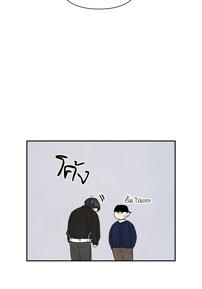 ปุลโซราได้เวลาดัง ตอนที่ 14 รูปที่ 41