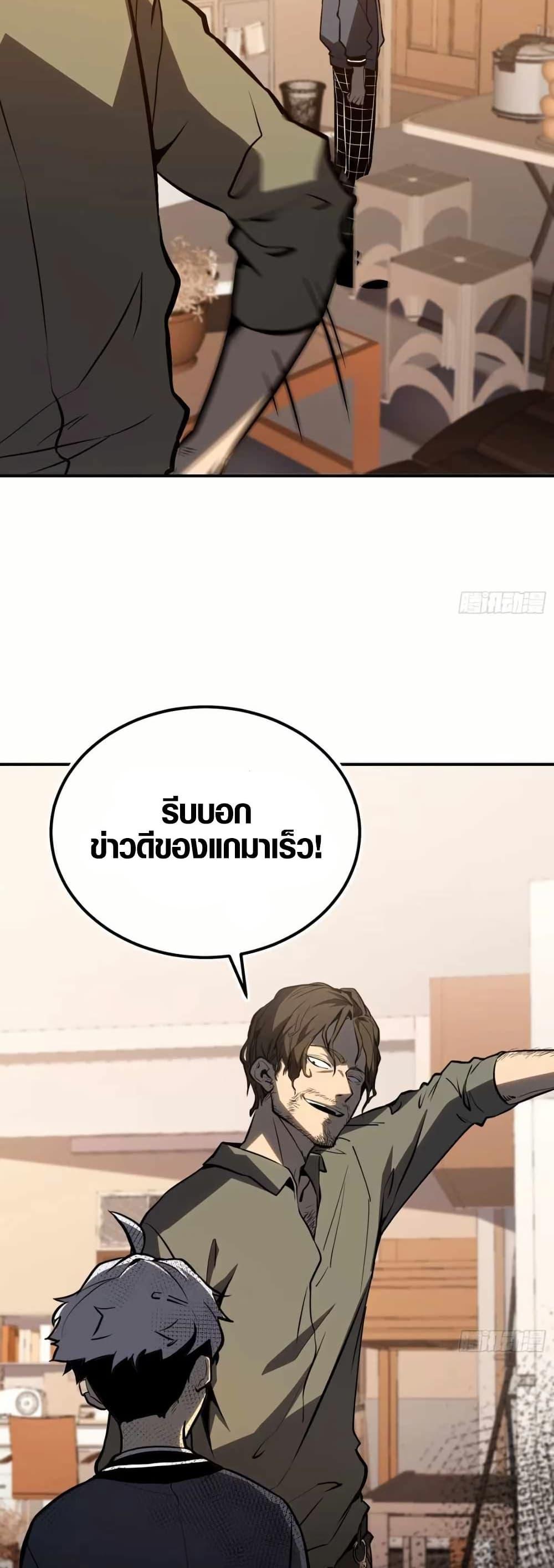 Manga-lc-com อ่านมังงะ อ่านการ์ตูน ออนไลน์ ฟรี Full-Time Awakening ตอนที่ 1 2 3 4 5 6 7 8 9 10 11 12 13 14 ฟรี ไม่มีโฆษณา Manga-lc - อ่าน มังงะ อ่าน การ์ตูน ออนไลน์ อ่านมังงะ ฟรี