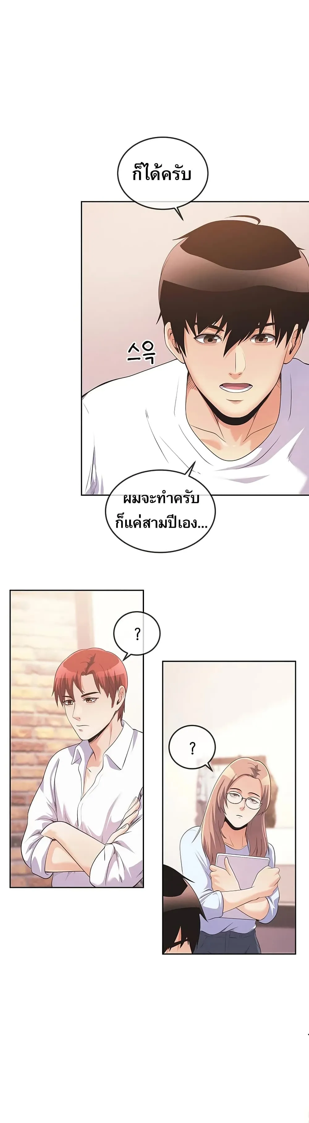 Manga-lc-com อ่านมังงะ อ่านการ์ตูน ออนไลน์ ฟรี Movies Are Real ตอนที่ 1 2 3 4 5 6 7 8 9 10 11 12 13 14 ฟรี ไม่มีโฆษณา Manga-lc - อ่าน มังงะ อ่าน การ์ตูน ออนไลน์ อ่านมังงะ ฟรี