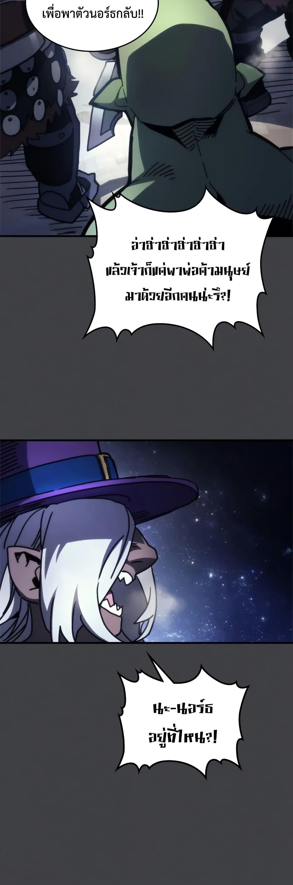 Manga-lc-com อ่านมังงะ อ่านการ์ตูน ออนไลน์ ฟรี Mr Devourer, Please Act Like a Final Boss ตอนที่ 1 2 3 4 5 6 7 8 9 10 11 12 13 14 ฟรี ไม่มีโฆษณา Manga-lc - อ่าน มังงะ อ่าน การ์ตูน ออนไลน์ อ่านมังงะ ฟรี