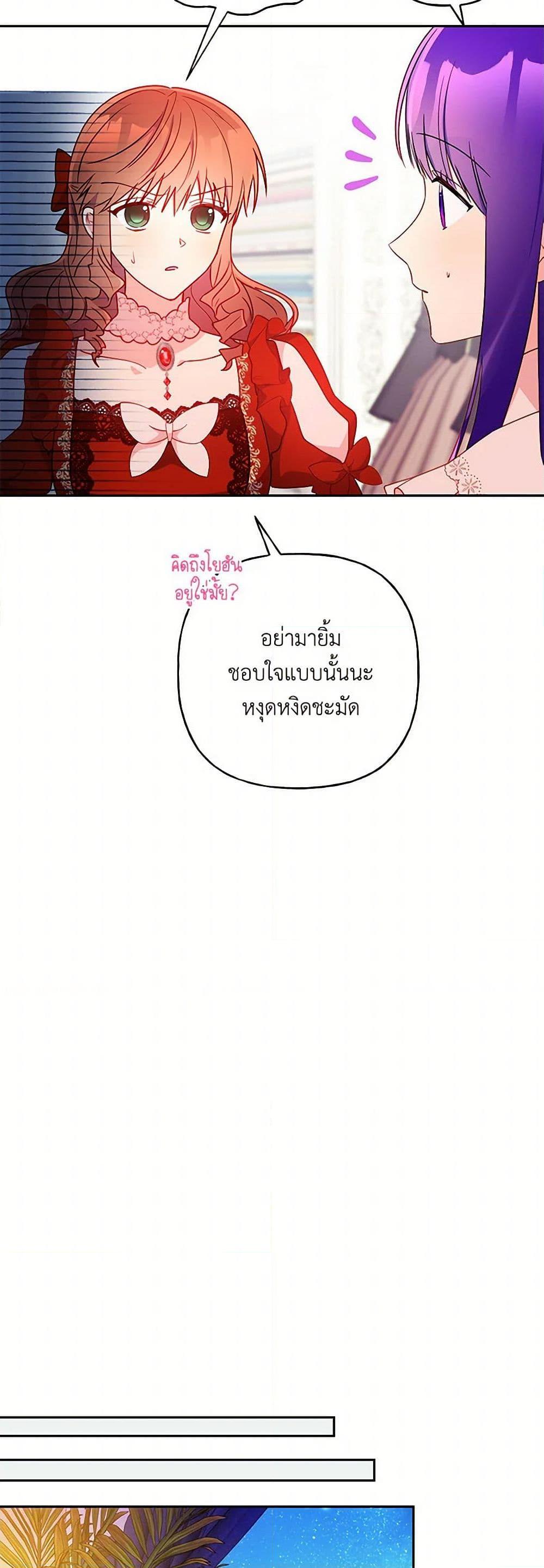 Manga-lc-com อ่านมังงะ อ่านการ์ตูน ออนไลน์ ฟรี Elena Evoy Observation Diary ตอนที่ 1 2 3 4 5 6 7 8 9 10 11 12 13 14 ฟรี ไม่มีโฆษณา Manga-lc - อ่าน มังงะ อ่าน การ์ตูน ออนไลน์ อ่านมังงะ ฟรี