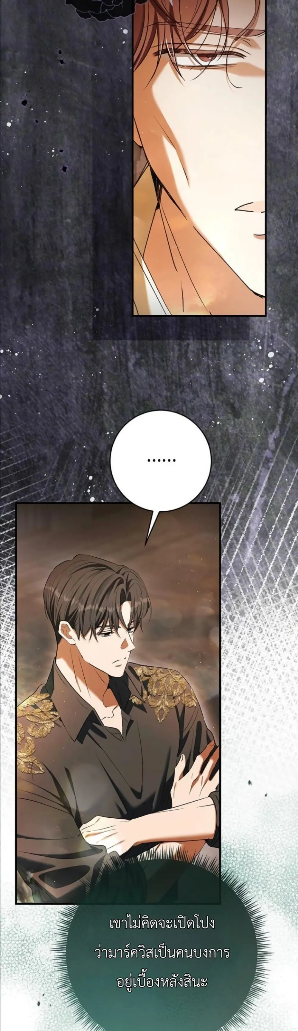 Manga-lc-com อ่านมังงะ อ่านการ์ตูน ออนไลน์ ฟรี This Is What Revenge Looks Like ตอนที่ 1 2 3 4 5 6 7 8 9 10 11 12 13 14 ฟรี ไม่มีโฆษณา Manga-lc - อ่าน มังงะ อ่าน การ์ตูน ออนไลน์ อ่านมังงะ ฟรี