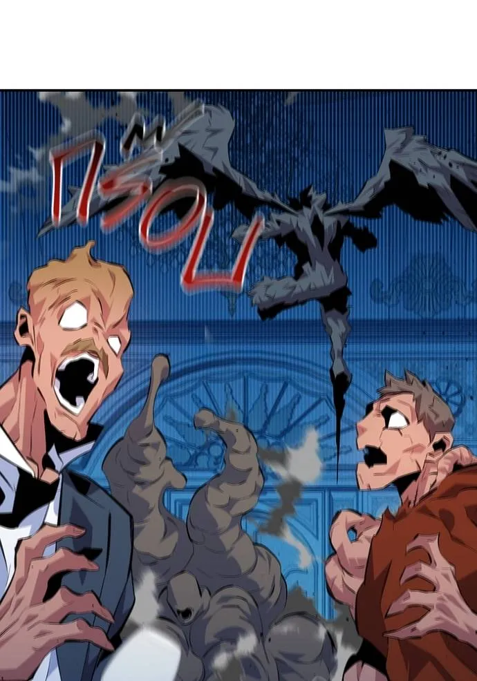 แยกร่าง ล่าอัตโนมัติ ตอนที่ 106 รูปที่ 122