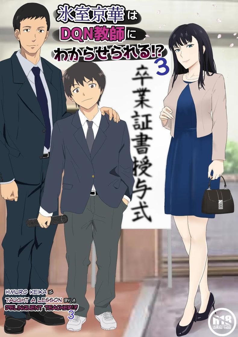Doujin-Lc- อ่าน โดจิน มังฮวา เกาหลี ญี่ปุ่น จีน แปลไทย ในวันที่พลาดไป [Kiyama Haru] Himuro Keika wa DQN kyoushi ni wakaraserareru! ตอนที่ 1 2 3 4 5 6 7 8 9 10 11 12 13 14 ฟรี ไม่มีโฆษณา อ่าน โดจิน Manhwa เกาหลี ญี่ปุ่น จีน เรามีครบ คัดมาให้เน้นๆ โดจิน 18+ รับประกันความฟินโดย  Doujin Lc