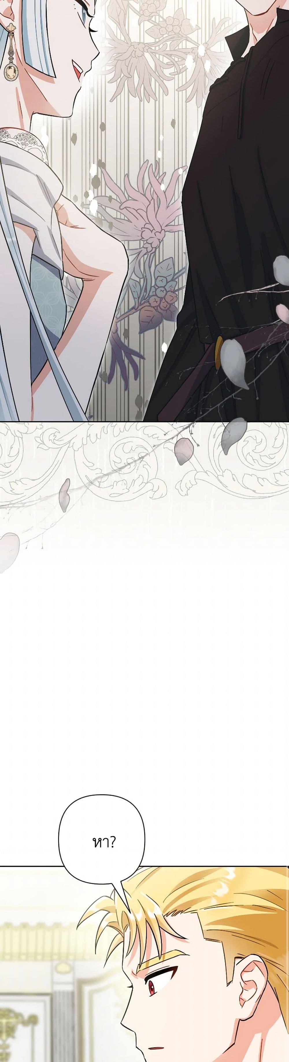 Manga-lc-com อ่านมังงะ อ่านการ์ตูน ออนไลน์ ฟรี Prince, Why Are You Nice to Me ตอนที่ 1 2 3 4 5 6 7 8 9 10 11 12 13 14 ฟรี ไม่มีโฆษณา Manga-lc - อ่าน มังงะ อ่าน การ์ตูน ออนไลน์ อ่านมังงะ ฟรี