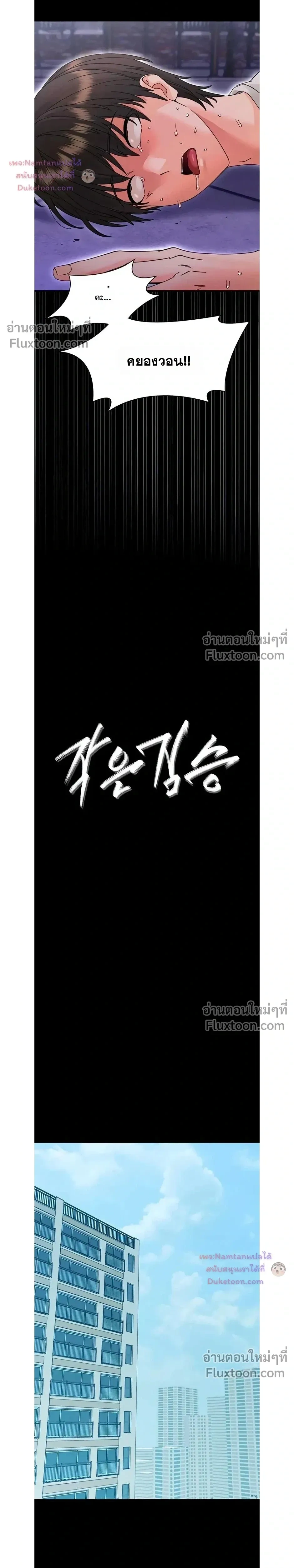 Doujin-Lc- อ่าน โดจิน มังฮวา เกาหลี ญี่ปุ่น จีน แปลไทย Small Beast ไอ้เด็กนี่มันร้ายยยย ตอนที่ 1 2 3 4 5 6 7 8 9 10 11 12 13 14 ฟรี ไม่มีโฆษณา อ่าน โดจิน Manhwa เกาหลี ญี่ปุ่น จีน เรามีครบ คัดมาให้เน้นๆ โดจิน 18+ รับประกันความฟินโดย  Doujin Lc