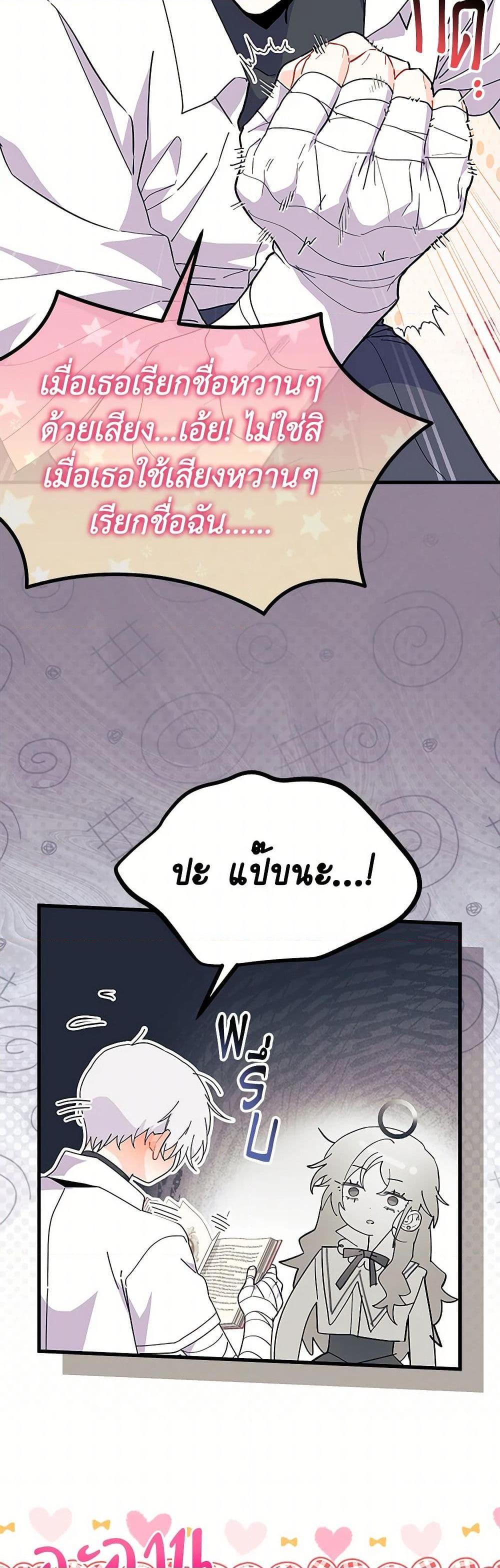 Manga-lc-com อ่านมังงะ อ่านการ์ตูน ออนไลน์ ฟรี I Don’t Want To Be a Magpie Bridge ตอนที่ 1 2 3 4 5 6 7 8 9 10 11 12 13 14 ฟรี ไม่มีโฆษณา Manga-lc - อ่าน มังงะ อ่าน การ์ตูน ออนไลน์ อ่านมังงะ ฟรี