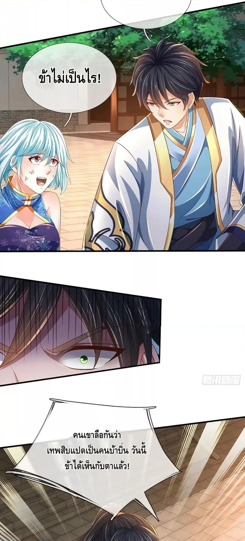 Manga-lc-com อ่านมังงะ อ่านการ์ตูน ออนไลน์ ฟรี OpeningtoSupr ตอนที่ 1 2 3 4 5 6 7 8 9 10 11 12 13 14 ฟรี ไม่มีโฆษณา Manga-lc - อ่าน มังงะ อ่าน การ์ตูน ออนไลน์ อ่านมังงะ ฟรี