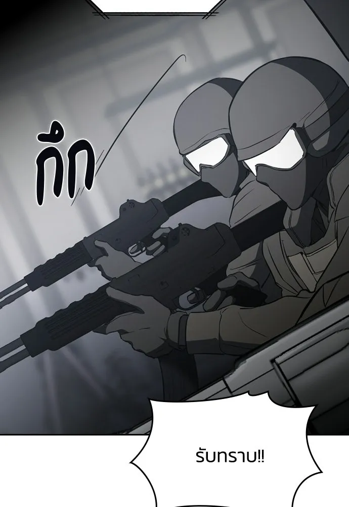 รักแล้วห้ามเลิก ตอนที่ 71 รูปที่ 112