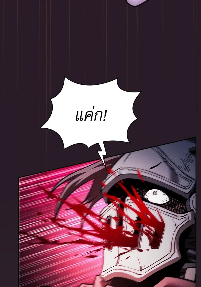 นักดาบอัจฉริยะจากอะคาเดมี ตอนที่ 95 รูปที่ 125