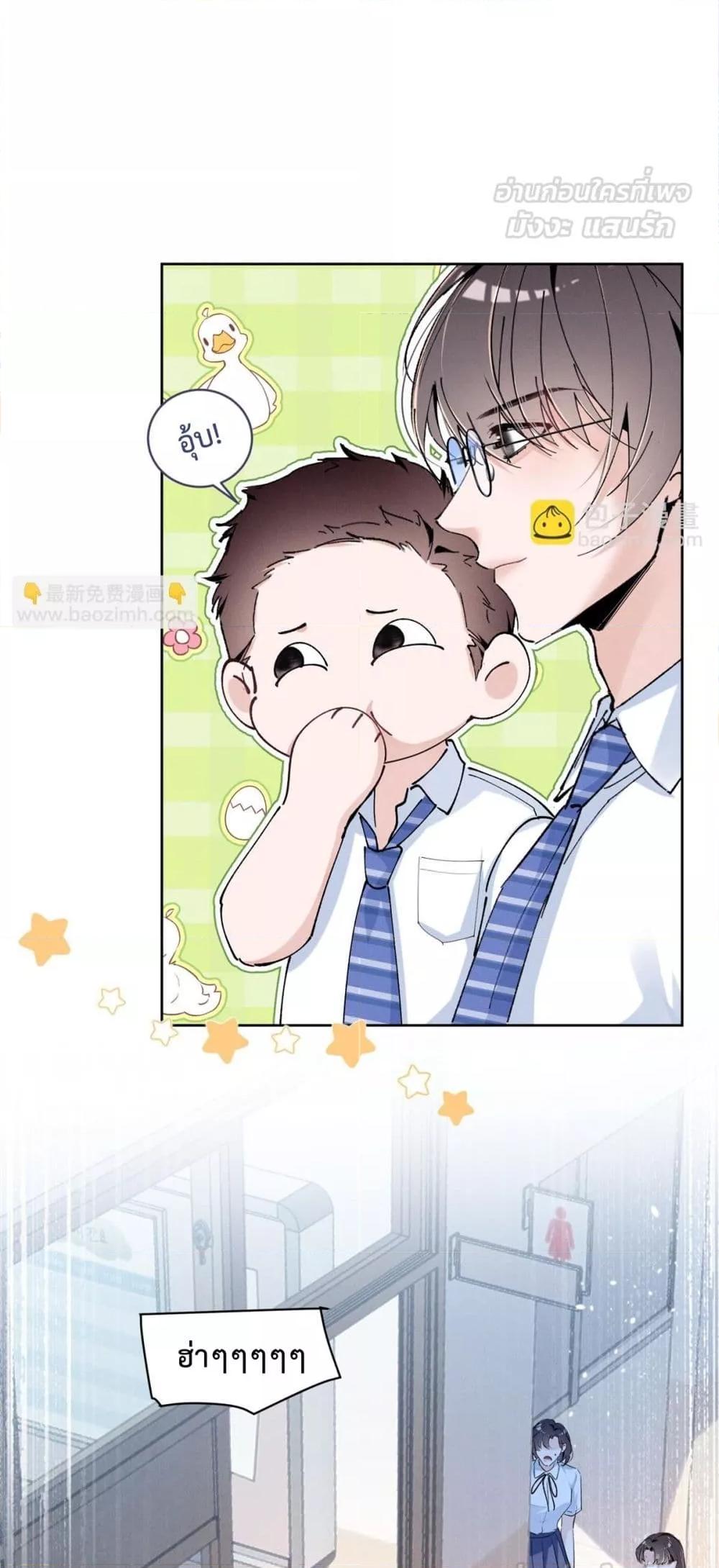 Manga-lc-com อ่านมังงะ อ่านการ์ตูน ออนไลน์ ฟรี BeneaththeLad ตอนที่ 1 2 3 4 5 6 7 8 9 10 11 12 13 14 ฟรี ไม่มีโฆษณา Manga-lc - อ่าน มังงะ อ่าน การ์ตูน ออนไลน์ อ่านมังงะ ฟรี