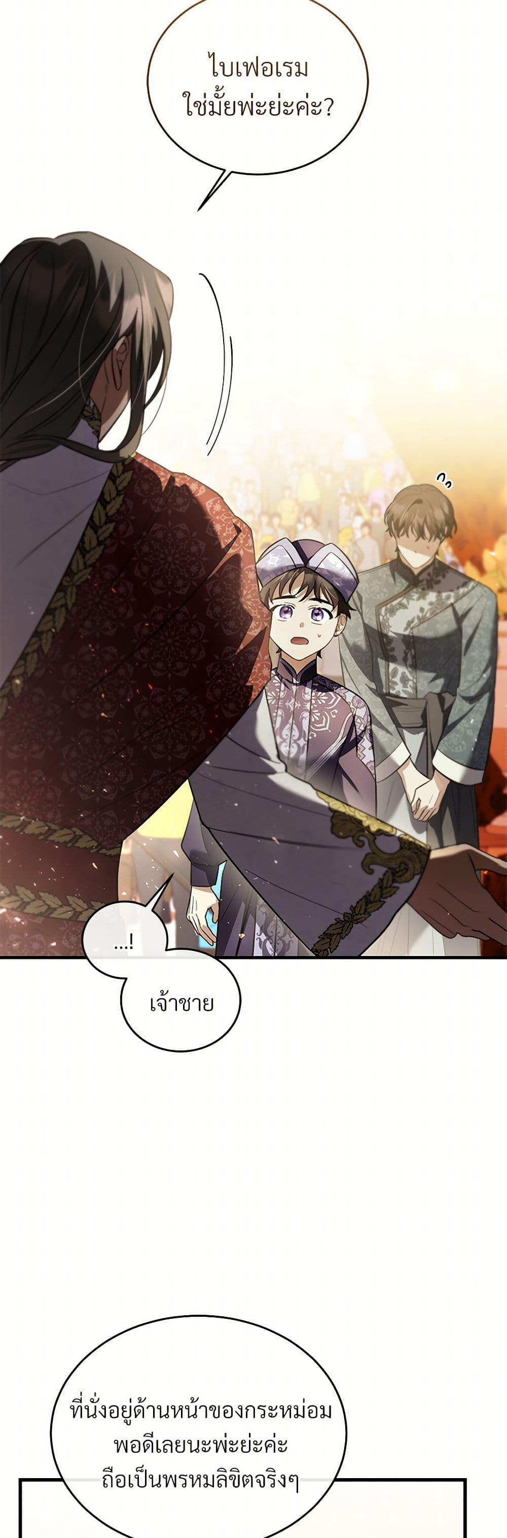 Manga-lc-com อ่านมังงะ อ่านการ์ตูน ออนไลน์ ฟรี The Night Without Shadows ตอนที่ 1 2 3 4 5 6 7 8 9 10 11 12 13 14 ฟรี ไม่มีโฆษณา Manga-lc - อ่าน มังงะ อ่าน การ์ตูน ออนไลน์ อ่านมังงะ ฟรี