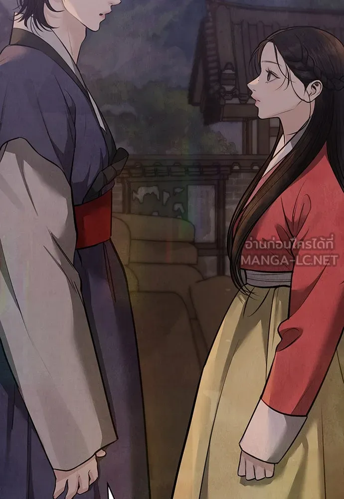 ความลับของสาวร่างทรง ตอนที่ 31 รูปที่ 27