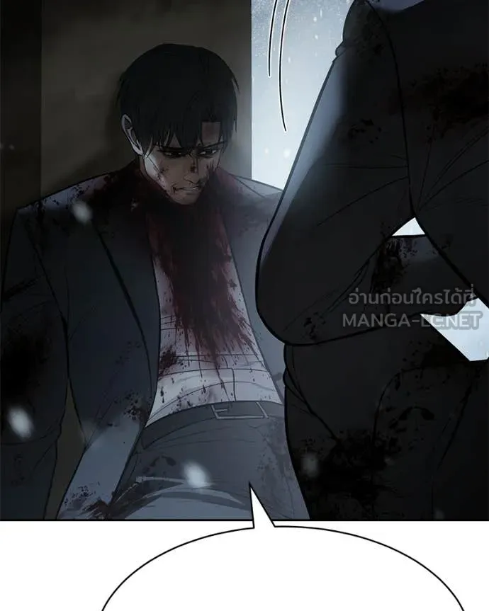 Baek XX ตอนที่ 148 รูปที่ 51