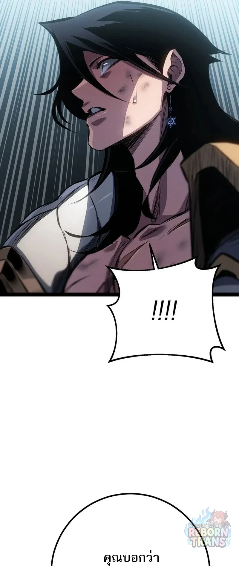 Manga-lc-com อ่านมังงะ อ่านการ์ตูน ออนไลน์ ฟรี Regressing as the Reincarnated Bastard of the Sword Clan ตอนที่ 1 2 3 4 5 6 7 8 9 10 11 12 13 14 ฟรี ไม่มีโฆษณา Manga-lc - อ่าน มังงะ อ่าน การ์ตูน ออนไลน์ อ่านมังงะ ฟรี