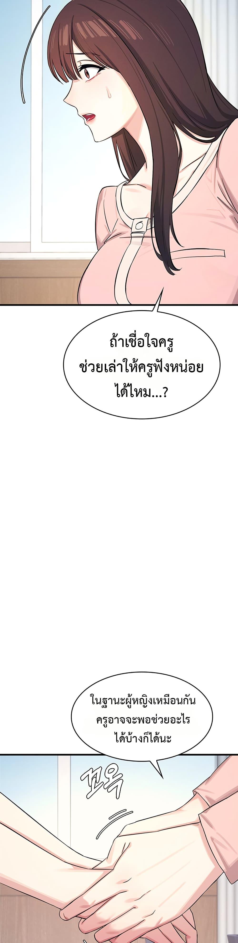 Doujin-Lc- อ่าน โดจิน มังฮวา เกาหลี ญี่ปุ่น จีน แปลไทย Teacher Yunji ตอนที่ 1 2 3 4 5 6 7 8 9 10 11 12 13 14 ฟรี ไม่มีโฆษณา อ่าน โดจิน Manhwa เกาหลี ญี่ปุ่น จีน เรามีครบ คัดมาให้เน้นๆ โดจิน 18+ รับประกันความฟินโดย  Doujin Lc