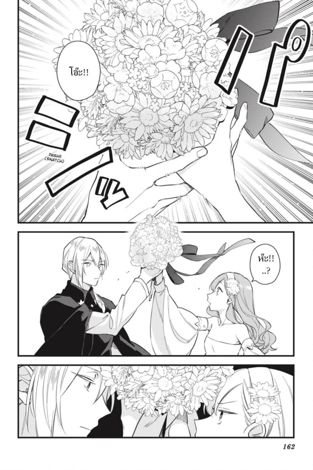 Manga-lc-com อ่านมังงะ อ่านการ์ตูน ออนไลน์ ฟรี I Want to Be a Receptionist of The Magic World! ตอนที่ 1 2 3 4 5 6 7 8 9 10 11 12 13 14 ฟรี ไม่มีโฆษณา Manga-lc - อ่าน มังงะ อ่าน การ์ตูน ออนไลน์ อ่านมังงะ ฟรี