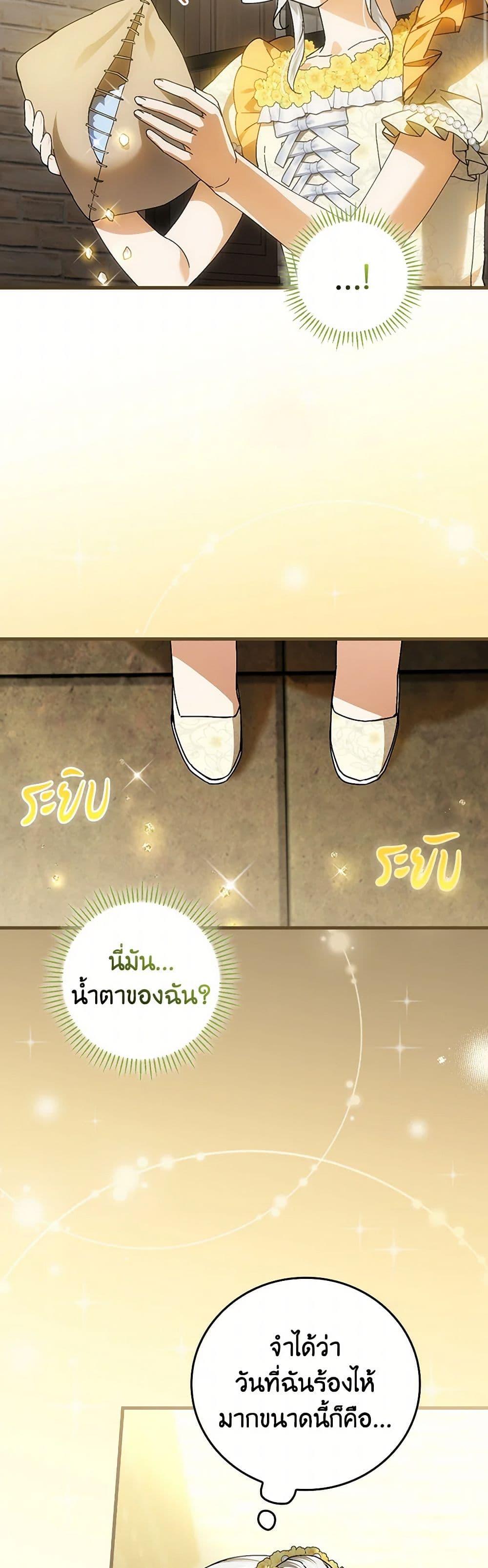 Manga-lc-com อ่านมังงะ อ่านการ์ตูน ออนไลน์ ฟรี The Perfect Plan for a Fairy-Tale Ending ตอนที่ 1 2 3 4 5 6 7 8 9 10 11 12 13 14 ฟรี ไม่มีโฆษณา Manga-lc - อ่าน มังงะ อ่าน การ์ตูน ออนไลน์ อ่านมังงะ ฟรี