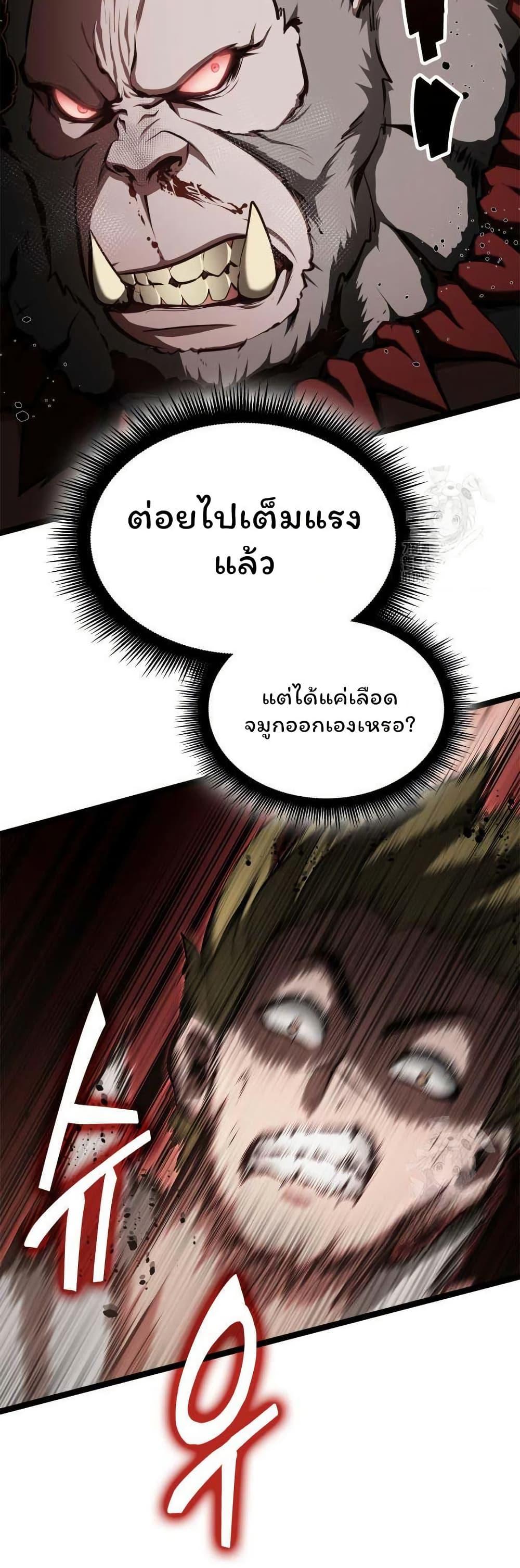 Manga-lc-com อ่านมังงะ อ่านการ์ตูน ออนไลน์ ฟรี Boxer Kali ตอนที่ 1 2 3 4 5 6 7 8 9 10 11 12 13 14 ฟรี ไม่มีโฆษณา Manga-lc - อ่าน มังงะ อ่าน การ์ตูน ออนไลน์ อ่านมังงะ ฟรี