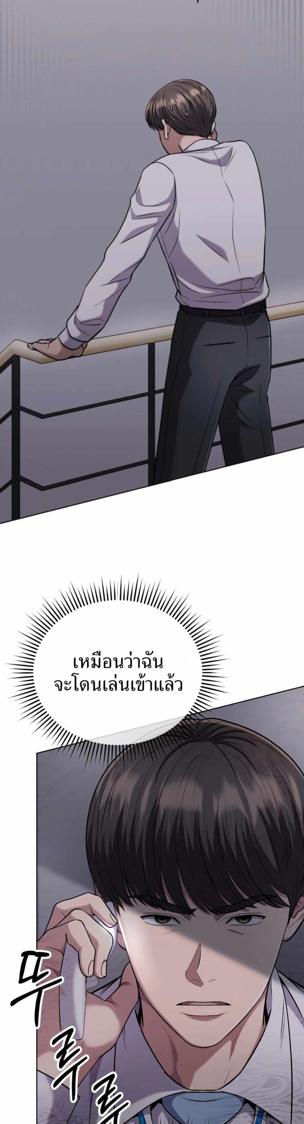 Manga-lc-com อ่านมังงะ อ่านการ์ตูน ออนไลน์ ฟรี New Employee Kim Chul-Soo ตอนที่ 1 2 3 4 5 6 7 8 9 10 11 12 13 14 ฟรี ไม่มีโฆษณา Manga-lc - อ่าน มังงะ อ่าน การ์ตูน ออนไลน์ อ่านมังงะ ฟรี