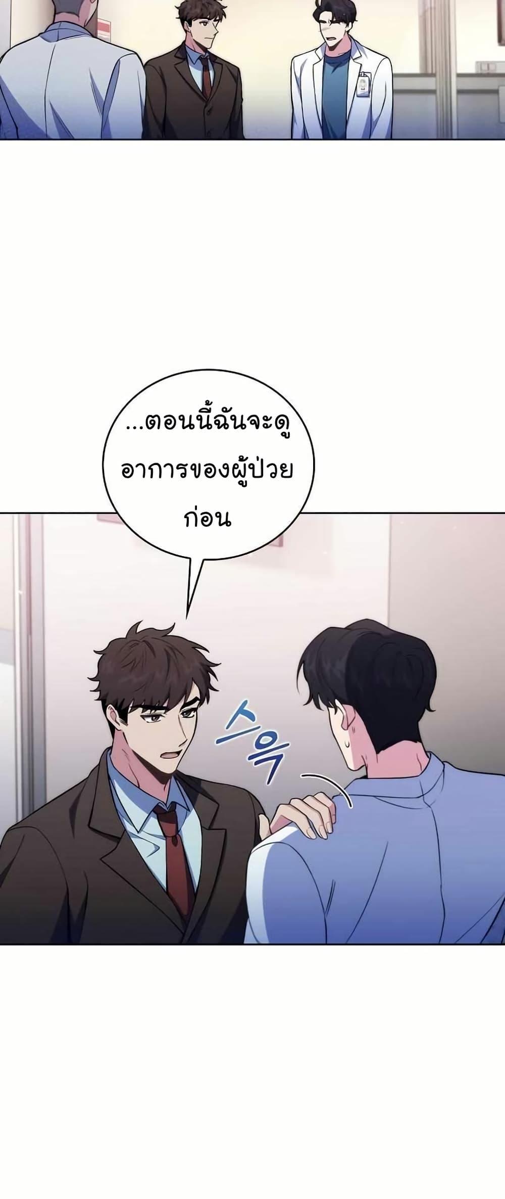 Manga-lc-com อ่านมังงะ อ่านการ์ตูน ออนไลน์ ฟรี Level-Up Doctor ตอนที่ 1 2 3 4 5 6 7 8 9 10 11 12 13 14 ฟรี ไม่มีโฆษณา Manga-lc - อ่าน มังงะ อ่าน การ์ตูน ออนไลน์ อ่านมังงะ ฟรี