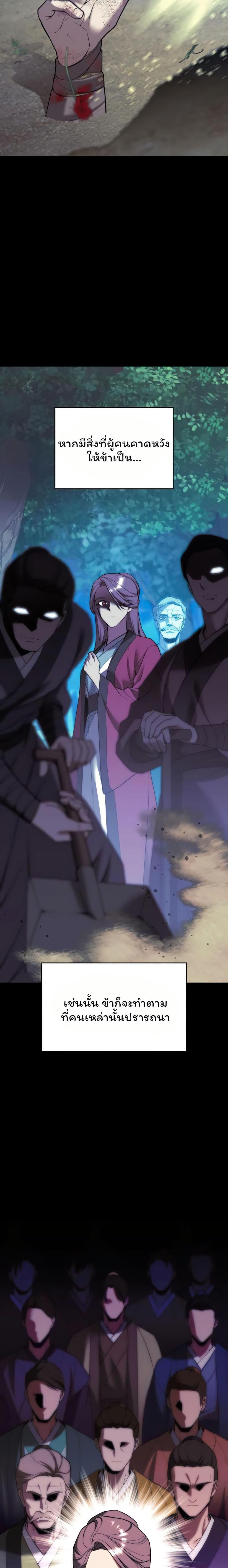 Manga-lc-com อ่านมังงะ อ่านการ์ตูน ออนไลน์ ฟรี Tale of a Scribe Who Retires to the Countryside ตอนที่ 1 2 3 4 5 6 7 8 9 10 11 12 13 14 ฟรี ไม่มีโฆษณา Manga-lc - อ่าน มังงะ อ่าน การ์ตูน ออนไลน์ อ่านมังงะ ฟรี