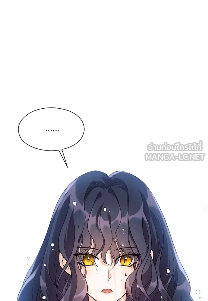 จักรพรรดิคลั่งรักที่เด็กกว่าฉันพันปี ตอนที่ 5 รูปที่ 21