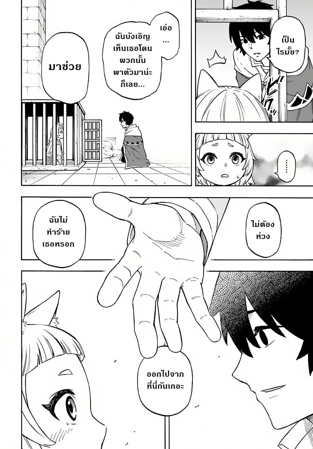 Manga-lc-com อ่านมังงะ อ่านการ์ตูน ออนไลน์ ฟรี Nito no Taidana Isekai Shoukougun Saijaku Shoku “Healer” nano ni Saikyou wa Cheat desu ka ตอนที่ 1 2 3 4 5 6 7 8 9 10 11 12 13 14 ฟรี ไม่มีโฆษณา Manga-lc - อ่าน มังงะ อ่าน การ์ตูน ออนไลน์ อ่านมังงะ ฟรี