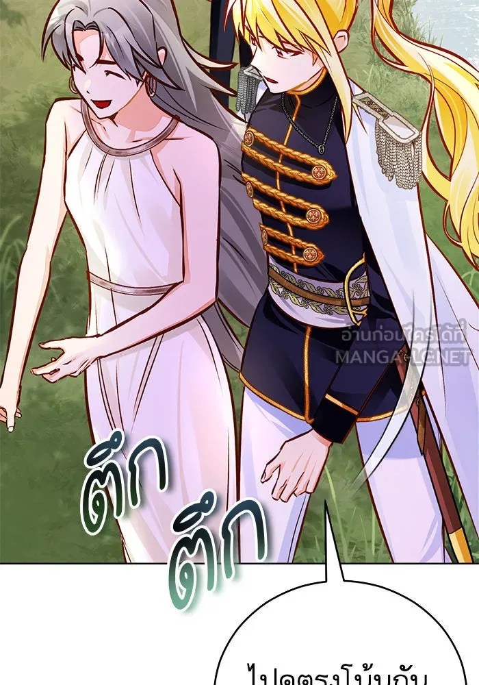 บุตรีดยุกขอไม่แต่งงานbrกับหนุ่มในฝัน ตอนที่ 48 รูปที่ 117