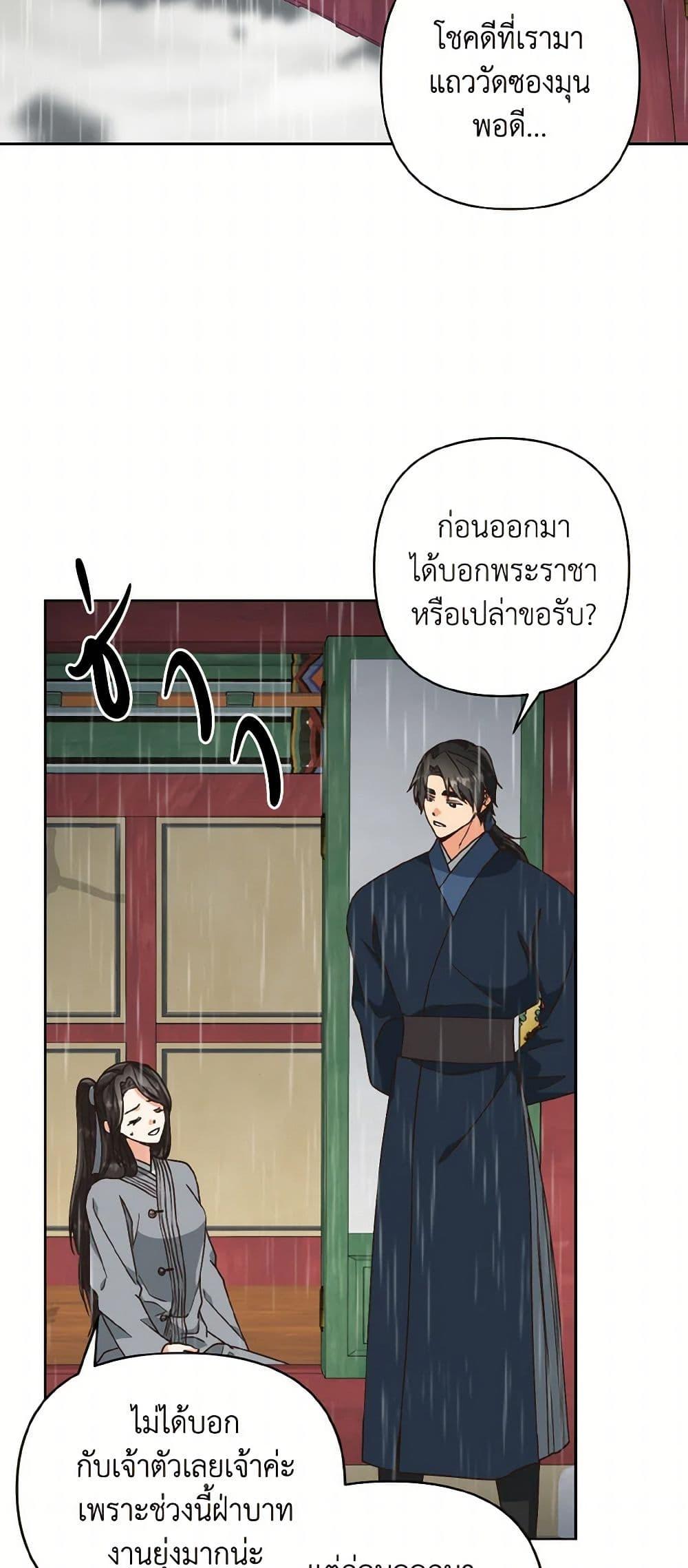 Manga-lc-com อ่านมังงะ อ่านการ์ตูน ออนไลน์ ฟรี Falling Flower, Flowing Water ตอนที่ 1 2 3 4 5 6 7 8 9 10 11 12 13 14 ฟรี ไม่มีโฆษณา Manga-lc - อ่าน มังงะ อ่าน การ์ตูน ออนไลน์ อ่านมังงะ ฟรี