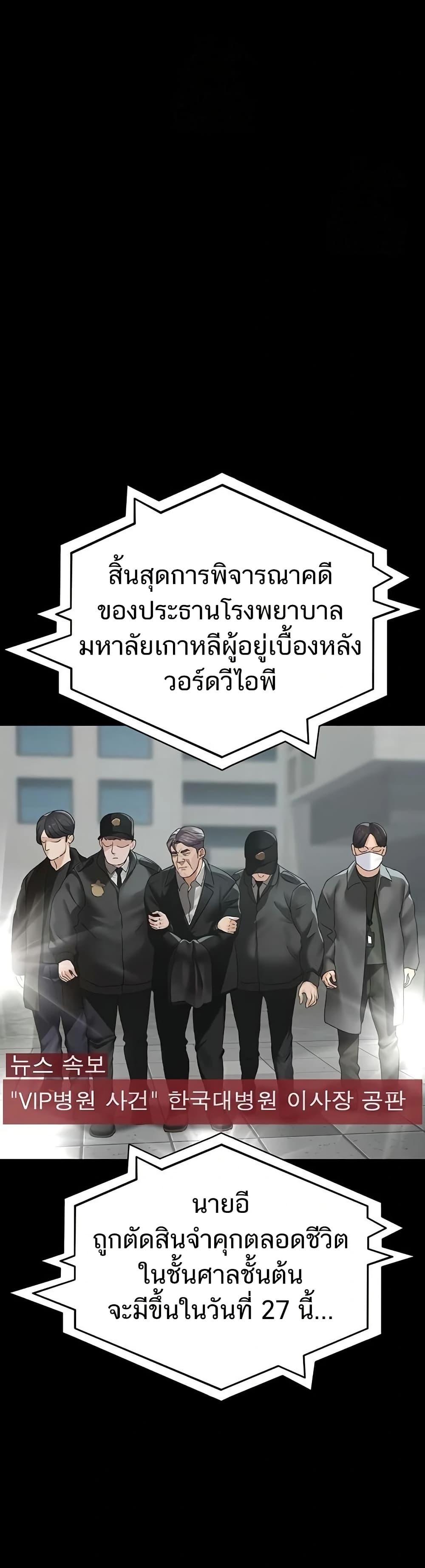 Doujin-Lc- อ่าน โดจิน มังฮวา เกาหลี ญี่ปุ่น จีน แปลไทย Night Hospital ตอนที่ 1 2 3 4 5 6 7 8 9 10 11 12 13 14 ฟรี ไม่มีโฆษณา อ่าน โดจิน Manhwa เกาหลี ญี่ปุ่น จีน เรามีครบ คัดมาให้เน้นๆ โดจิน 18+ รับประกันความฟินโดย  Doujin Lc