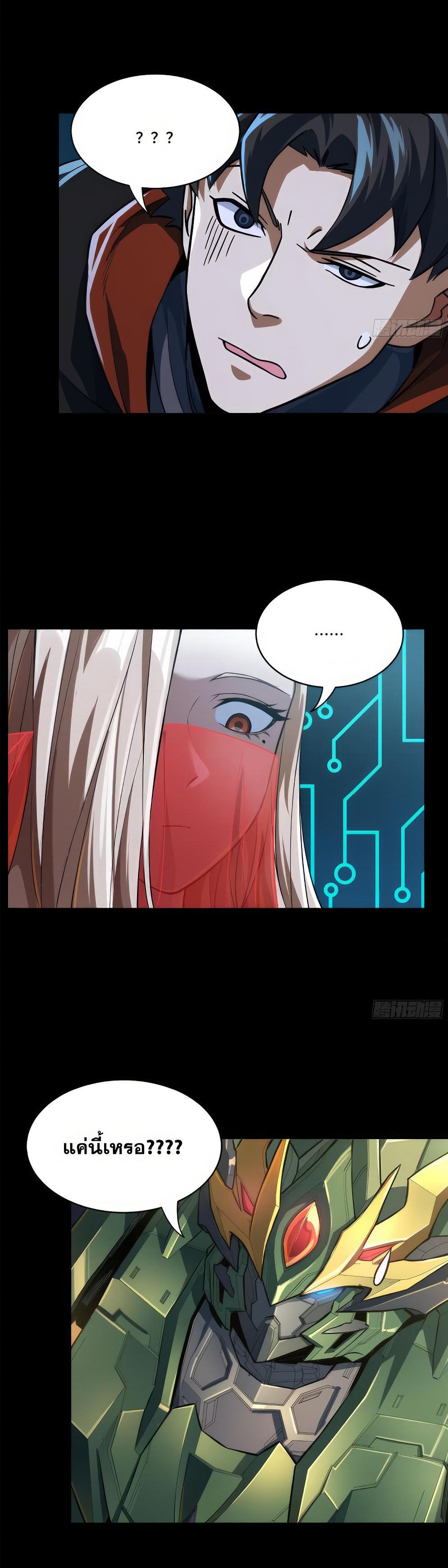 Manga-lc-com อ่านมังงะ อ่านการ์ตูน ออนไลน์ ฟรี Legend of Star General ตอนที่ 1 2 3 4 5 6 7 8 9 10 11 12 13 14 ฟรี ไม่มีโฆษณา Manga-lc - อ่าน มังงะ อ่าน การ์ตูน ออนไลน์ อ่านมังงะ ฟรี