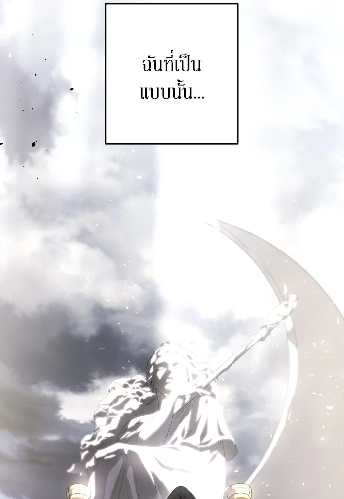 เลดี้มินต์ ตอนที่ 91 รูปที่ 71