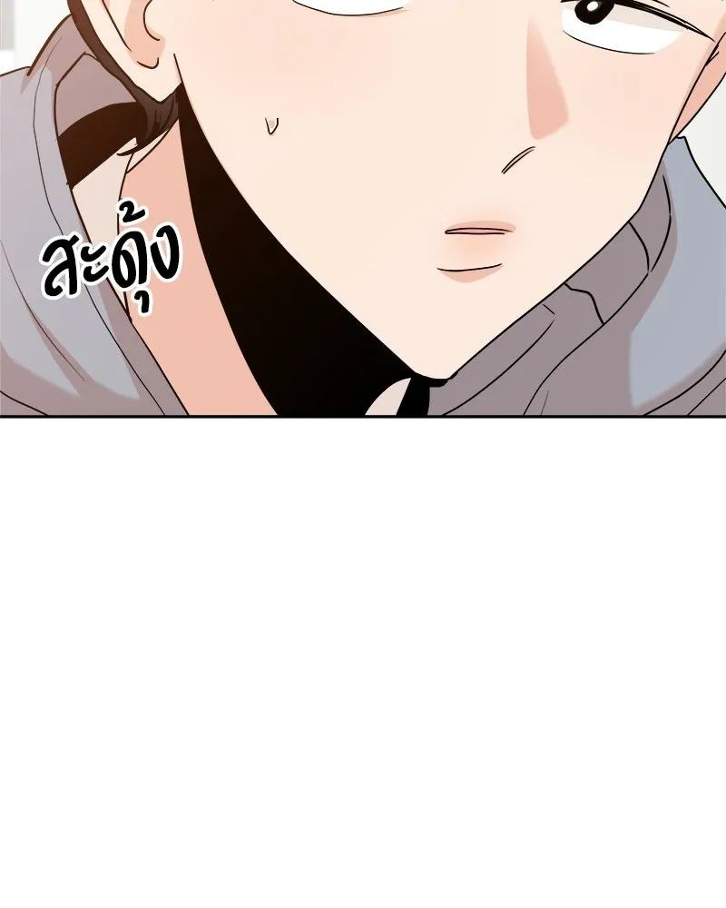 Pyramid Game เกมพีระมิด ตอนที่ 92 รูปที่ 16