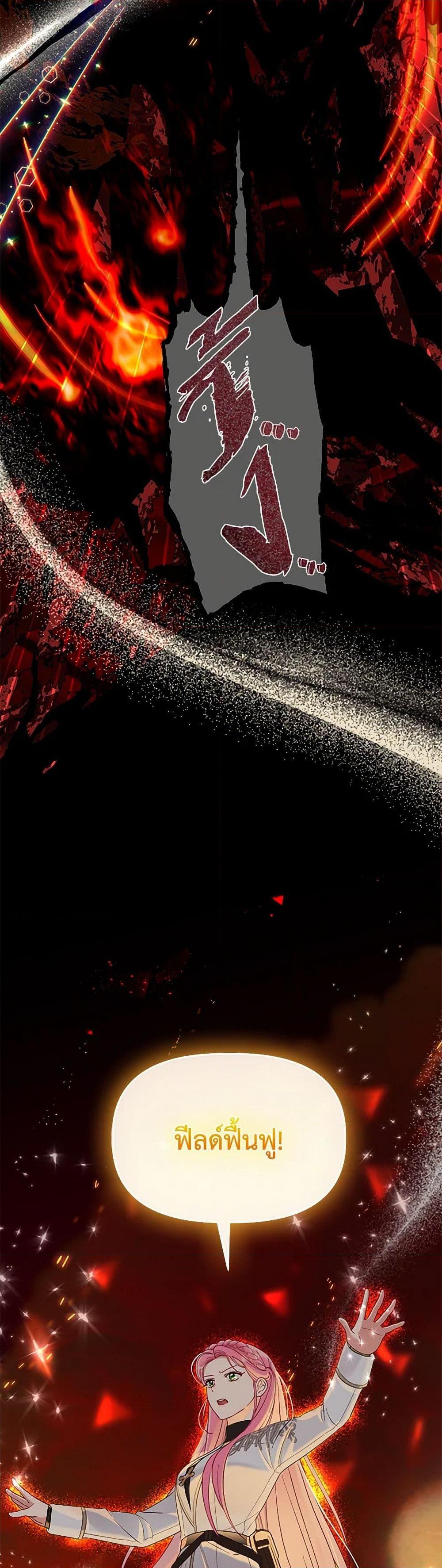 Manga-lc-com อ่านมังงะ อ่านการ์ตูน ออนไลน์ ฟรี A Transmigrator’s Privilege ตอนที่ 1 2 3 4 5 6 7 8 9 10 11 12 13 14 ฟรี ไม่มีโฆษณา Manga-lc - อ่าน มังงะ อ่าน การ์ตูน ออนไลน์ อ่านมังงะ ฟรี