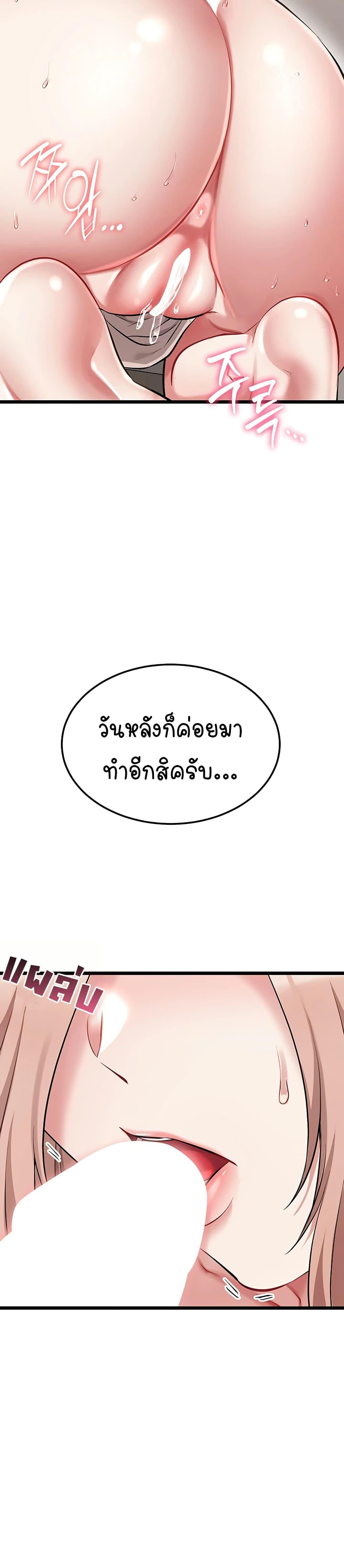 Doujin-Lc- อ่าน โดจิน มังฮวา เกาหลี ญี่ปุ่น จีน แปลไทย Ogokri Boot ตอนที่ 1 2 3 4 5 6 7 8 9 10 11 12 13 14 ฟรี ไม่มีโฆษณา อ่าน โดจิน Manhwa เกาหลี ญี่ปุ่น จีน เรามีครบ คัดมาให้เน้นๆ โดจิน 18+ รับประกันความฟินโดย  Doujin Lc