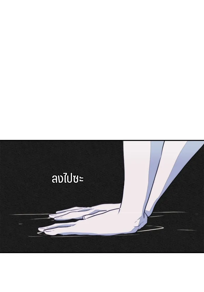 เปย์นี้เพื่อนาย My Sugar Baby ตอนที่ 77 เดือนแรก  ลงไปซะ รูปที่ 67