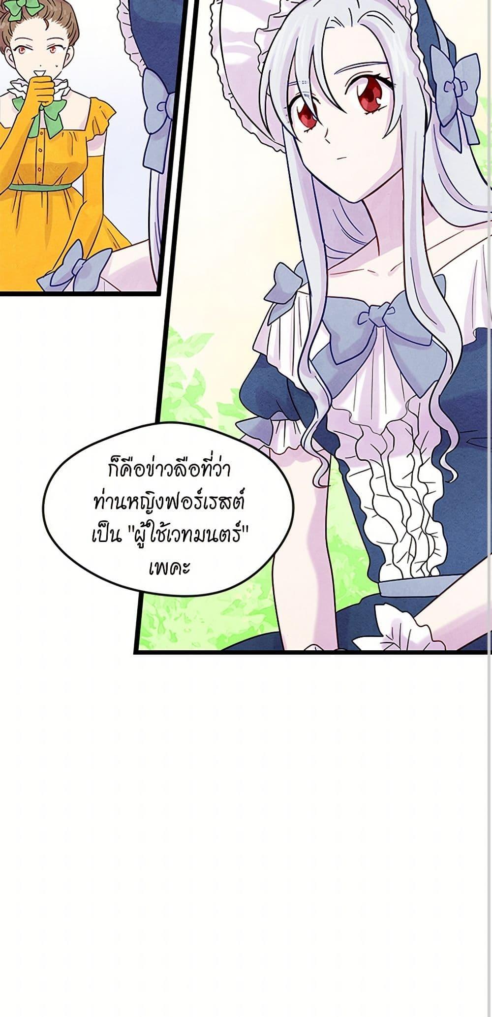 Manga-lc-com อ่านมังงะ อ่านการ์ตูน ออนไลน์ ฟรี Iris – The Lady and Her Smartphone ตอนที่ 1 2 3 4 5 6 7 8 9 10 11 12 13 14 ฟรี ไม่มีโฆษณา Manga-lc - อ่าน มังงะ อ่าน การ์ตูน ออนไลน์ อ่านมังงะ ฟรี