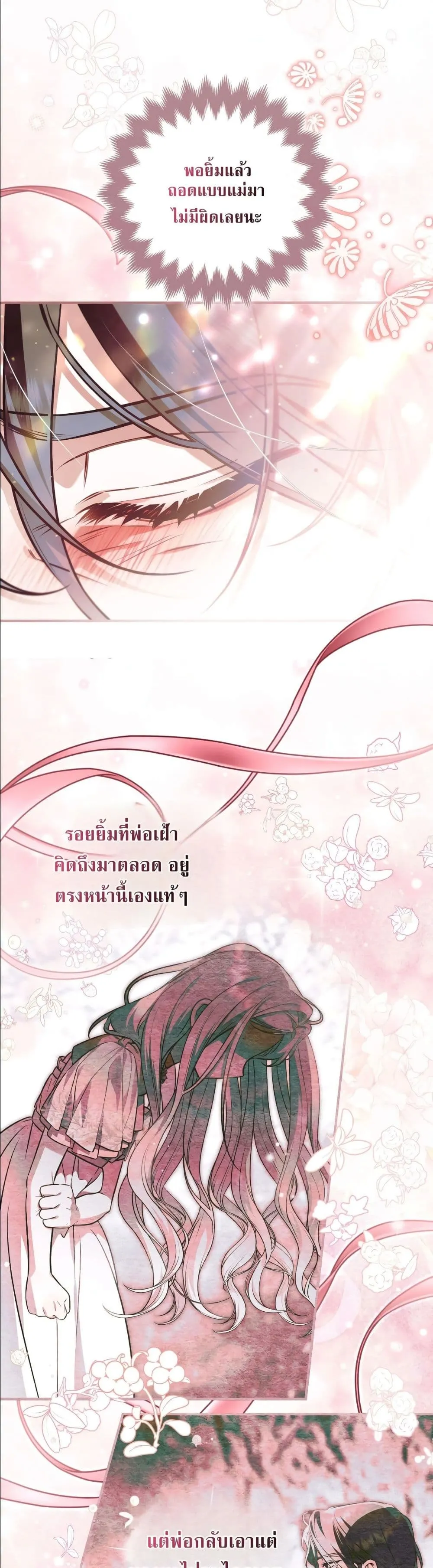 Manga-lc-com อ่านมังงะ อ่านการ์ตูน ออนไลน์ ฟรี The Baddest Villainess Is Back ตอนที่ 1 2 3 4 5 6 7 8 9 10 11 12 13 14 ฟรี ไม่มีโฆษณา Manga-lc - อ่าน มังงะ อ่าน การ์ตูน ออนไลน์ อ่านมังงะ ฟรี