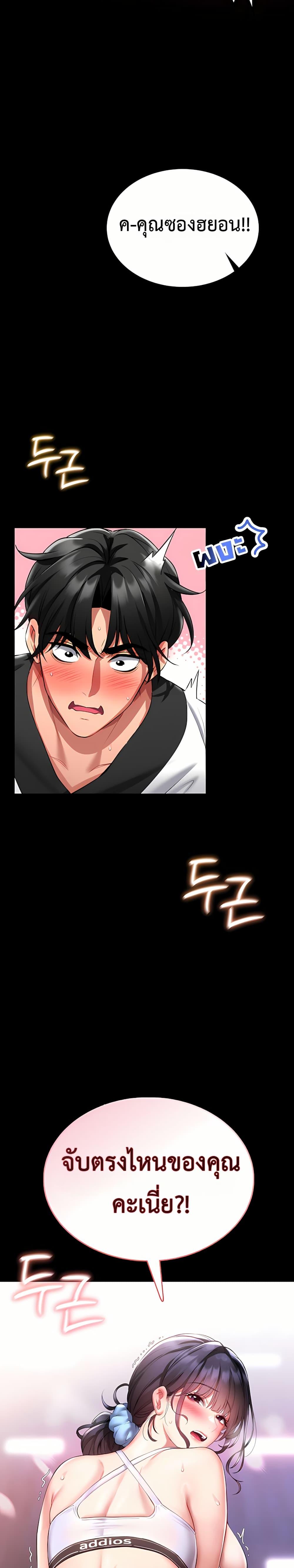 Doujin-Lc- อ่าน โดจิน มังฮวา เกาหลี ญี่ปุ่น จีน แปลไทย I Will Teach You Self ตอนที่ 1 2 3 4 5 6 7 8 9 10 11 12 13 14 ฟรี ไม่มีโฆษณา อ่าน โดจิน Manhwa เกาหลี ญี่ปุ่น จีน เรามีครบ คัดมาให้เน้นๆ โดจิน 18+ รับประกันความฟินโดย  Doujin Lc