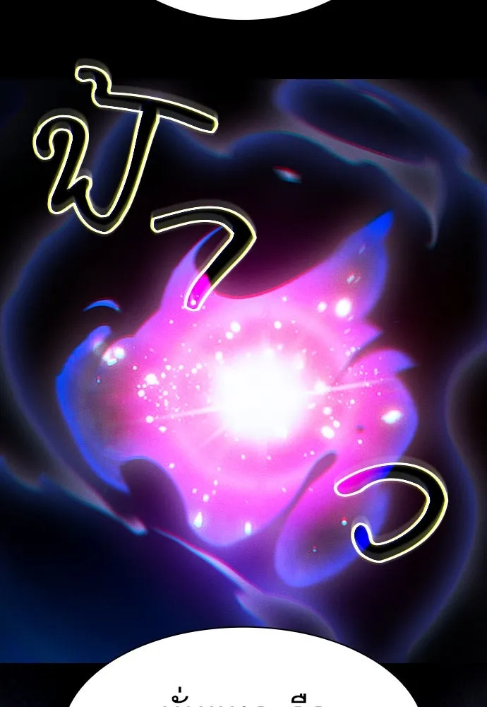 นักดาบอัจฉริยะจากอะคาเดมี ตอนที่ 73 รูปที่ 121