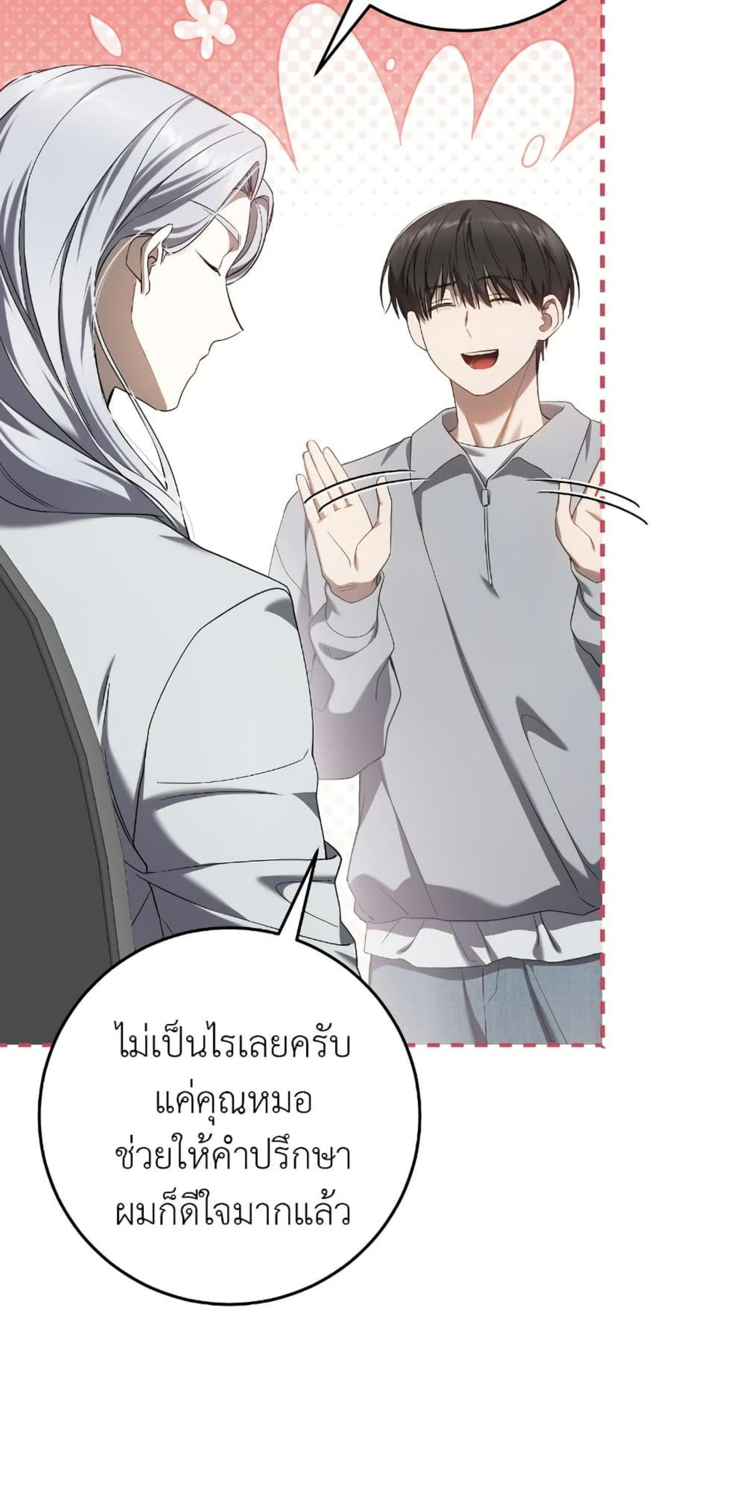 Manga-lc-com อ่านมังงะ อ่านการ์ตูน ออนไลน์ ฟรี The Hunter Wants to Live Quietly ตอนที่ 1 2 3 4 5 6 7 8 9 10 11 12 13 14 ฟรี ไม่มีโฆษณา Manga-lc - อ่าน มังงะ อ่าน การ์ตูน ออนไลน์ อ่านมังงะ ฟรี