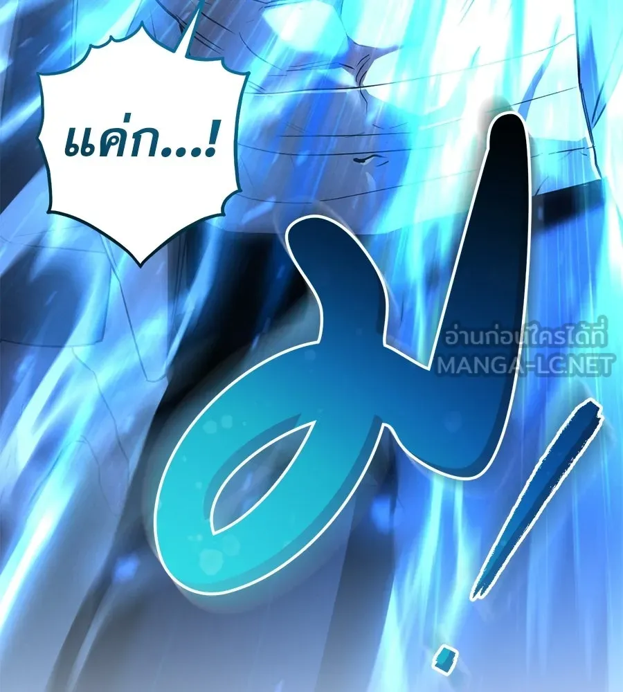 เรือนจำรัก ตอนที่ 80 รูปที่ 9