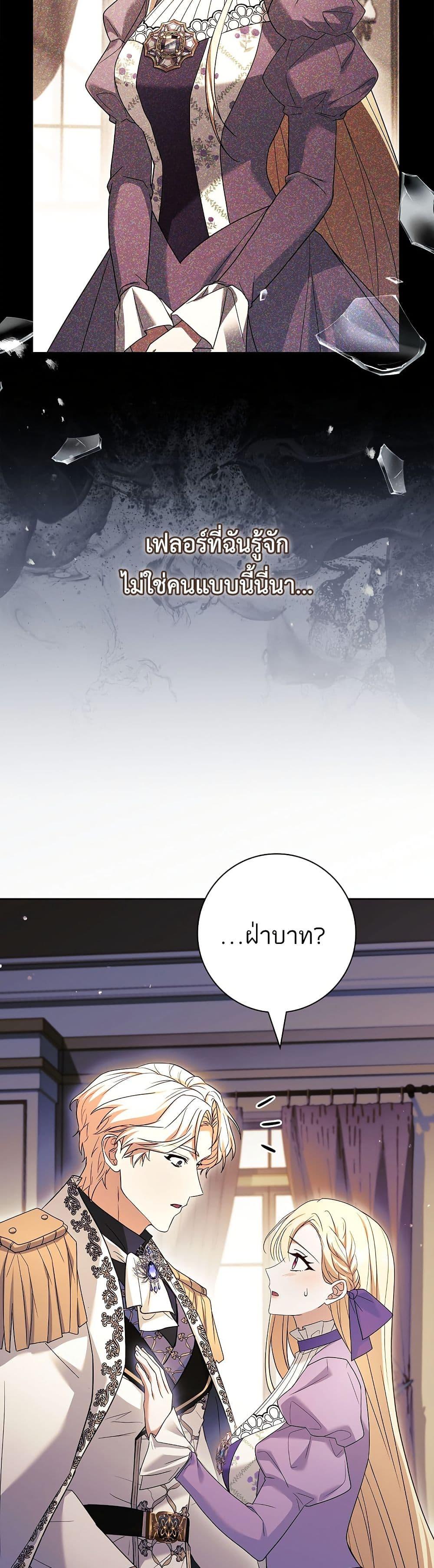Manga-lc-com อ่านมังงะ อ่านการ์ตูน ออนไลน์ ฟรี Honey, Why Can’t We Get a Divorce ตอนที่ 1 2 3 4 5 6 7 8 9 10 11 12 13 14 ฟรี ไม่มีโฆษณา Manga-lc - อ่าน มังงะ อ่าน การ์ตูน ออนไลน์ อ่านมังงะ ฟรี