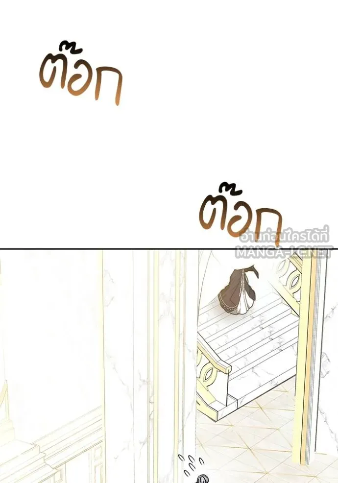 เจ้าสาวอัคนีดำ ตอนที่ 65 รูปที่ 36